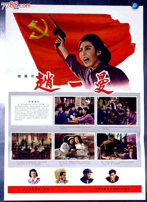 厂房办理不动产权证程序