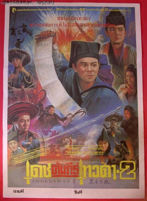 大宮法大学院大学degree certificate